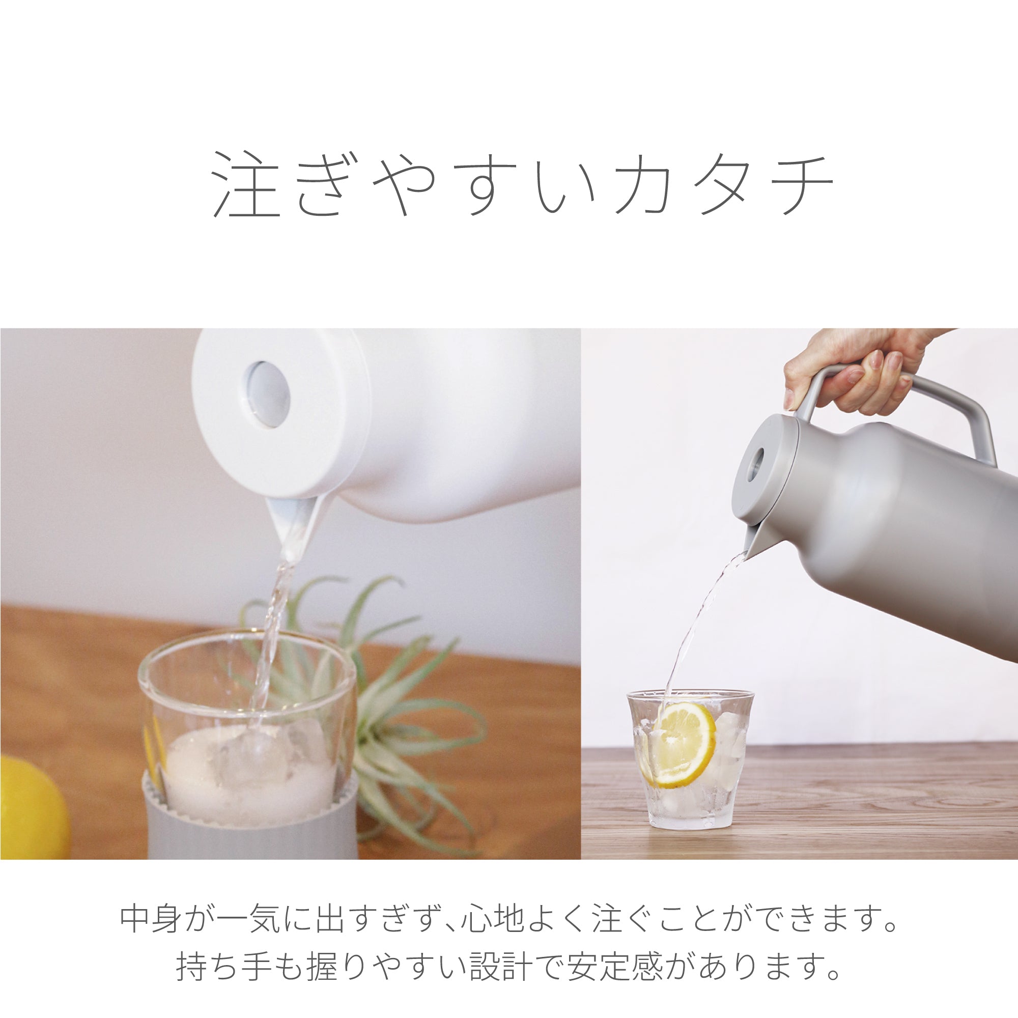 ビードロ まほうびん 1000 – POKETLE
