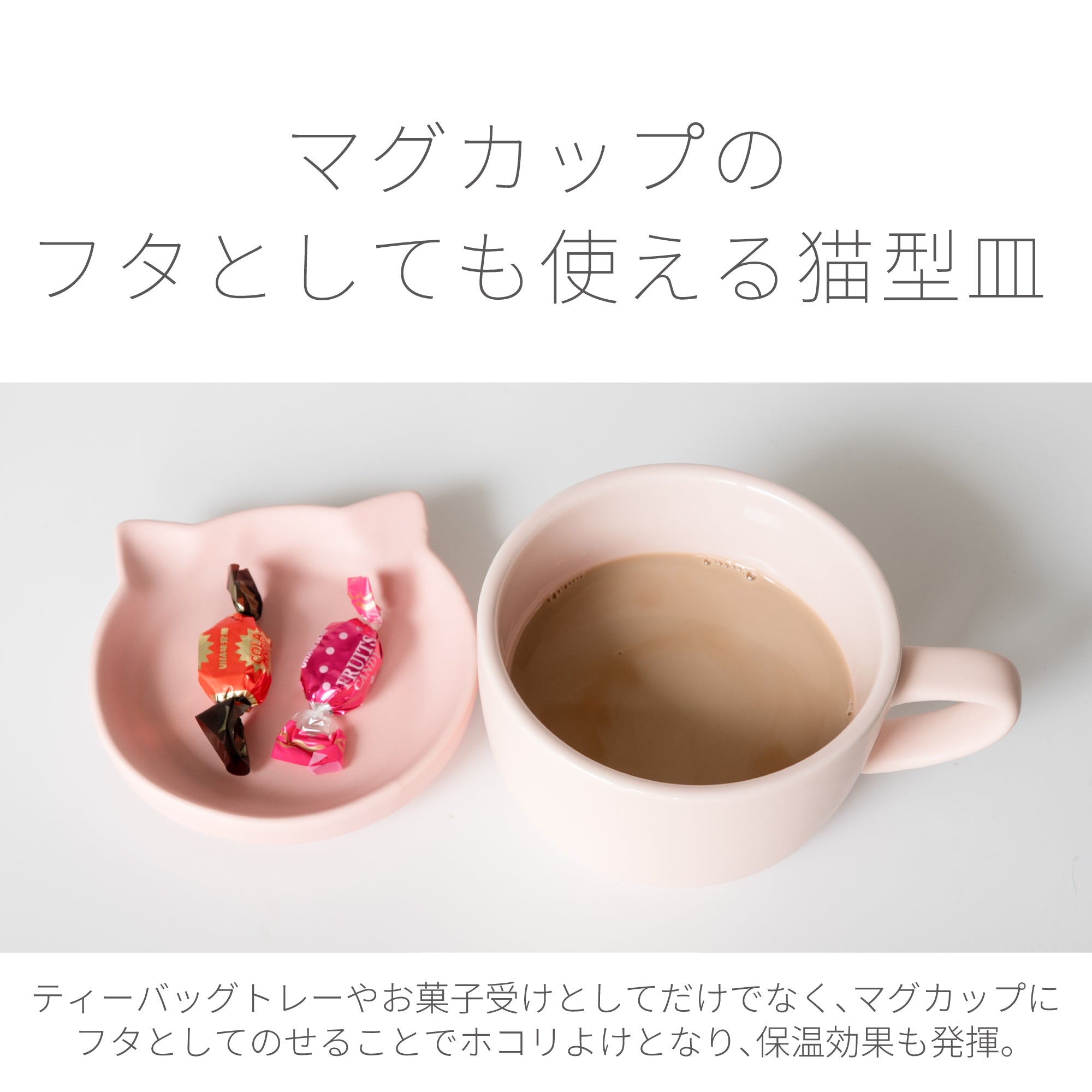 ネコ サラマグ – POKETLE