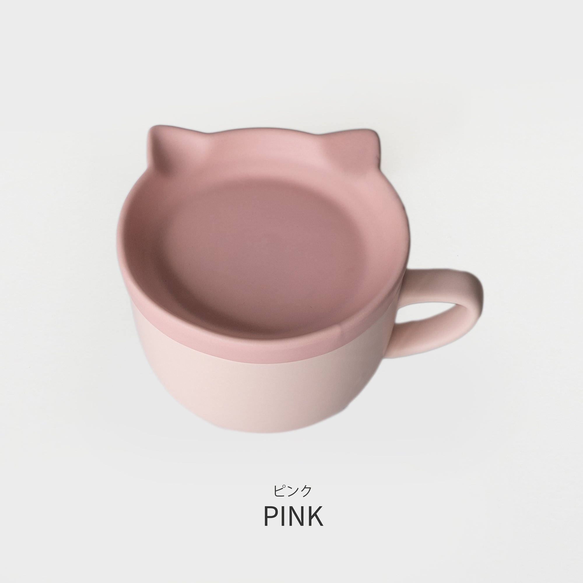 ネコ サラマグ – POKETLE