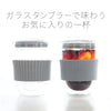 ビードロ 330
