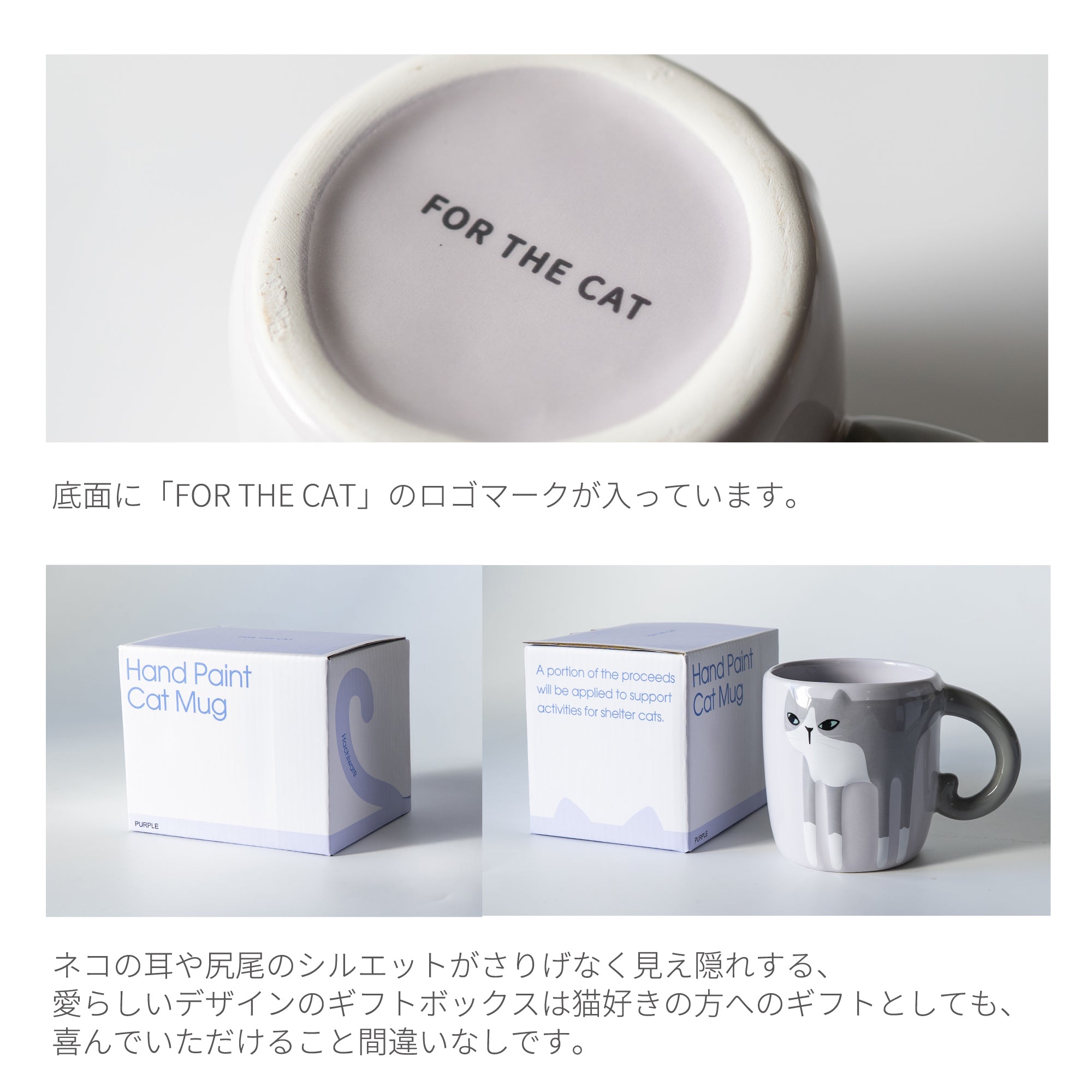 ハンドペイント キャットマグ – POKETLE