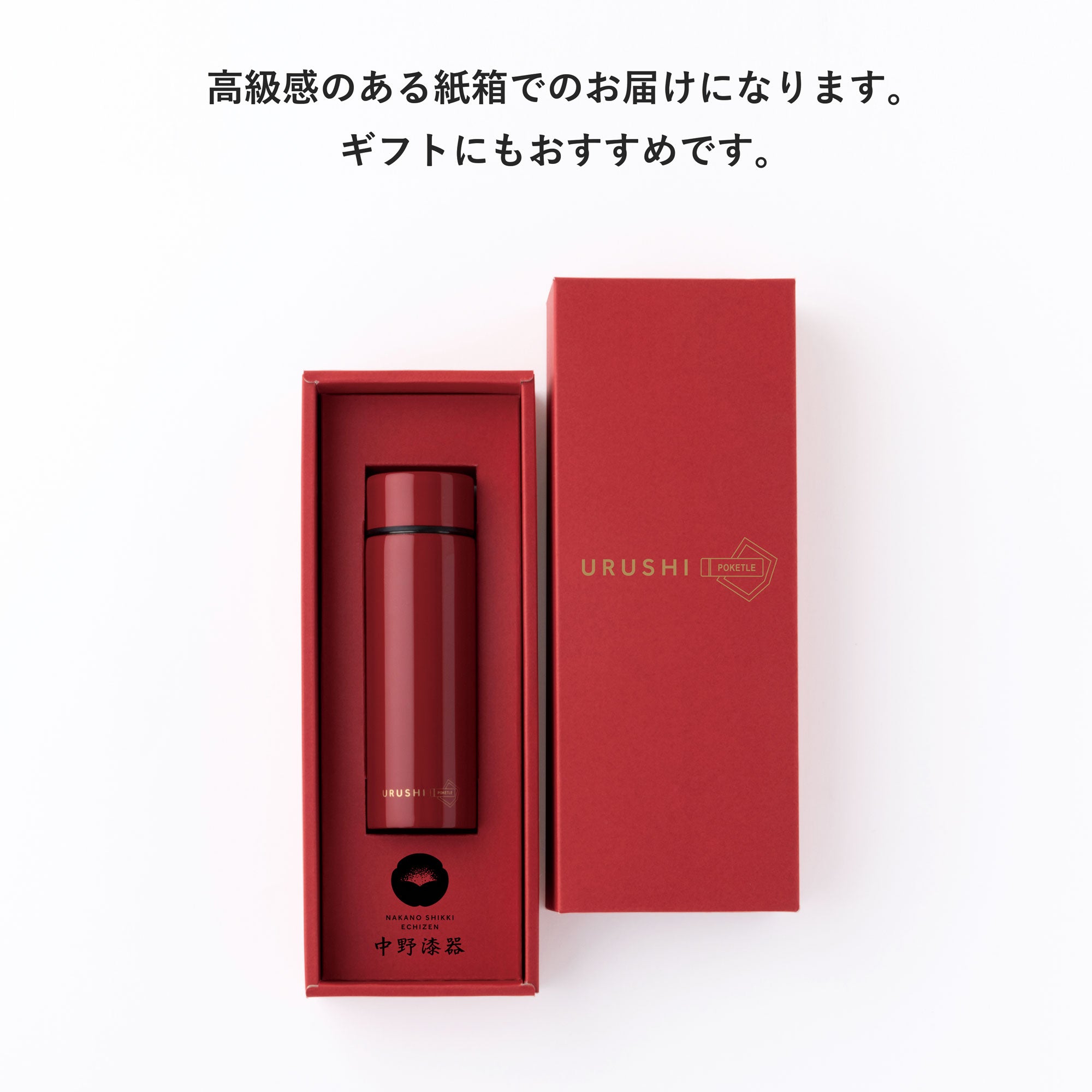 受注生産】漆ポケトル 120 一閑 網目 – POKETLE