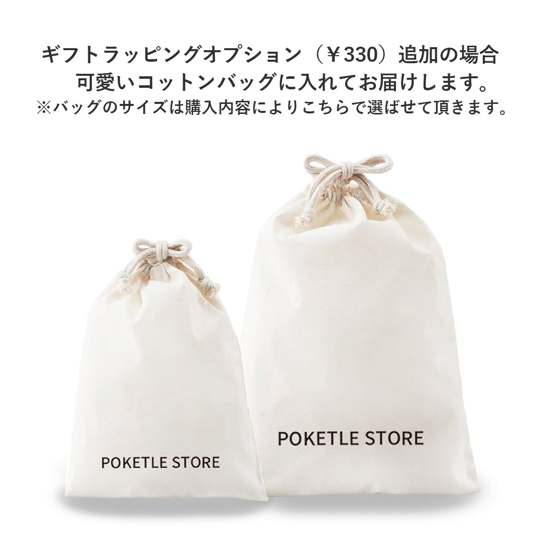 ポケトル180ハング – POKETLE
