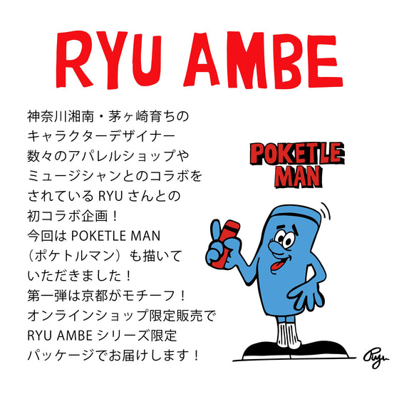 POKETLE (S) RYU AMBE x POKETLE Kyoto ver.